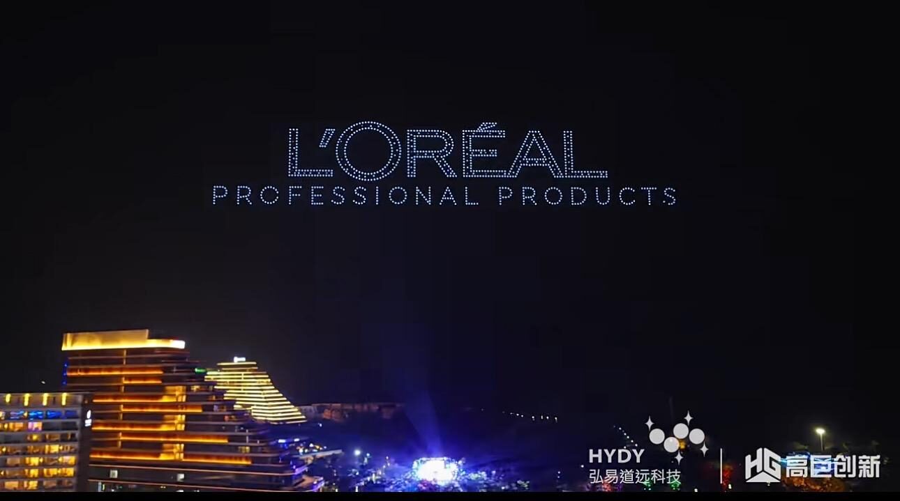 L'ORÉAL Professional Products 无人机编队画面