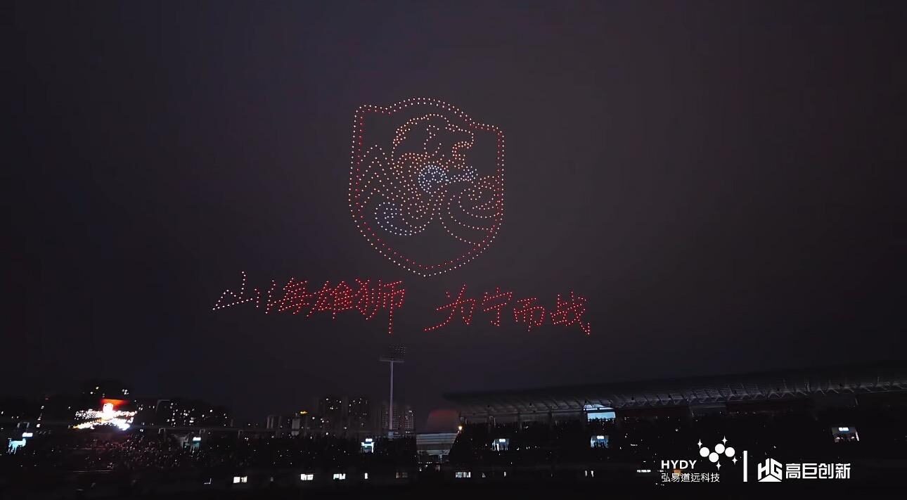 2026 闽超 · 宁德站 无人机编队画面