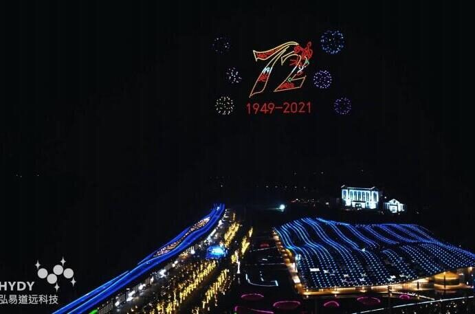 国庆 72 周年 1949—2021 无人机编队画面