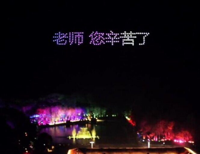 合作景区现场画面 6