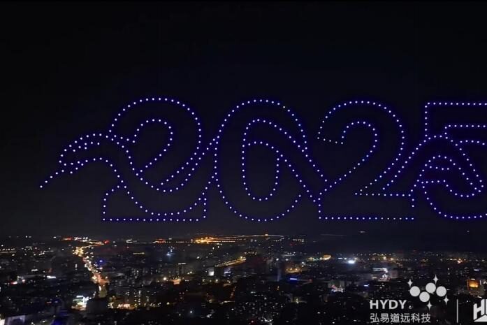 2025 跨年主题 无人机编队画面